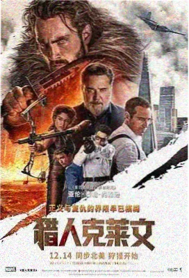 天空影院 奥本海默 最新上映